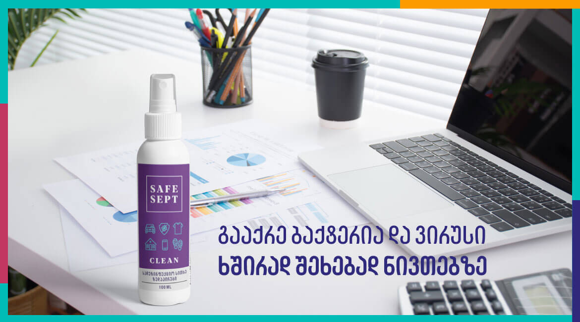 Safesept Clean for surfaces