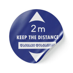 დაიცავი დისტანცია იატაკის სტიკერი